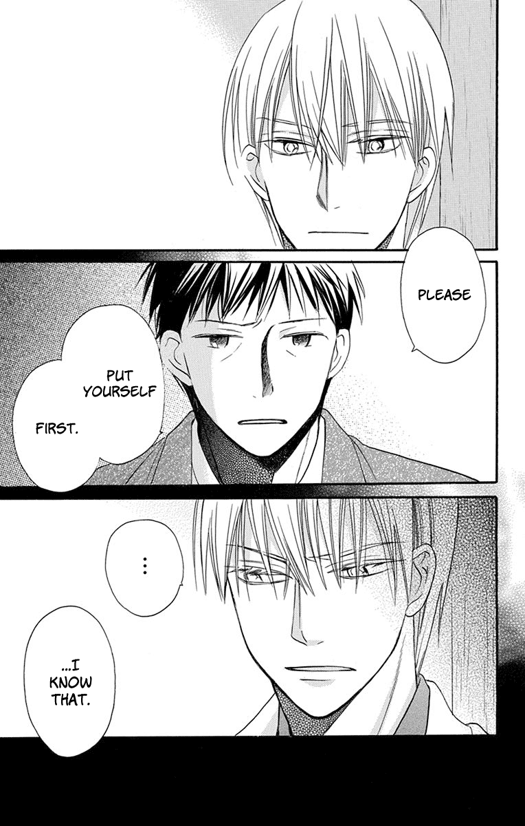 Read Tendou-Ke Monogatari chapter 13 image 42 on Lezhin