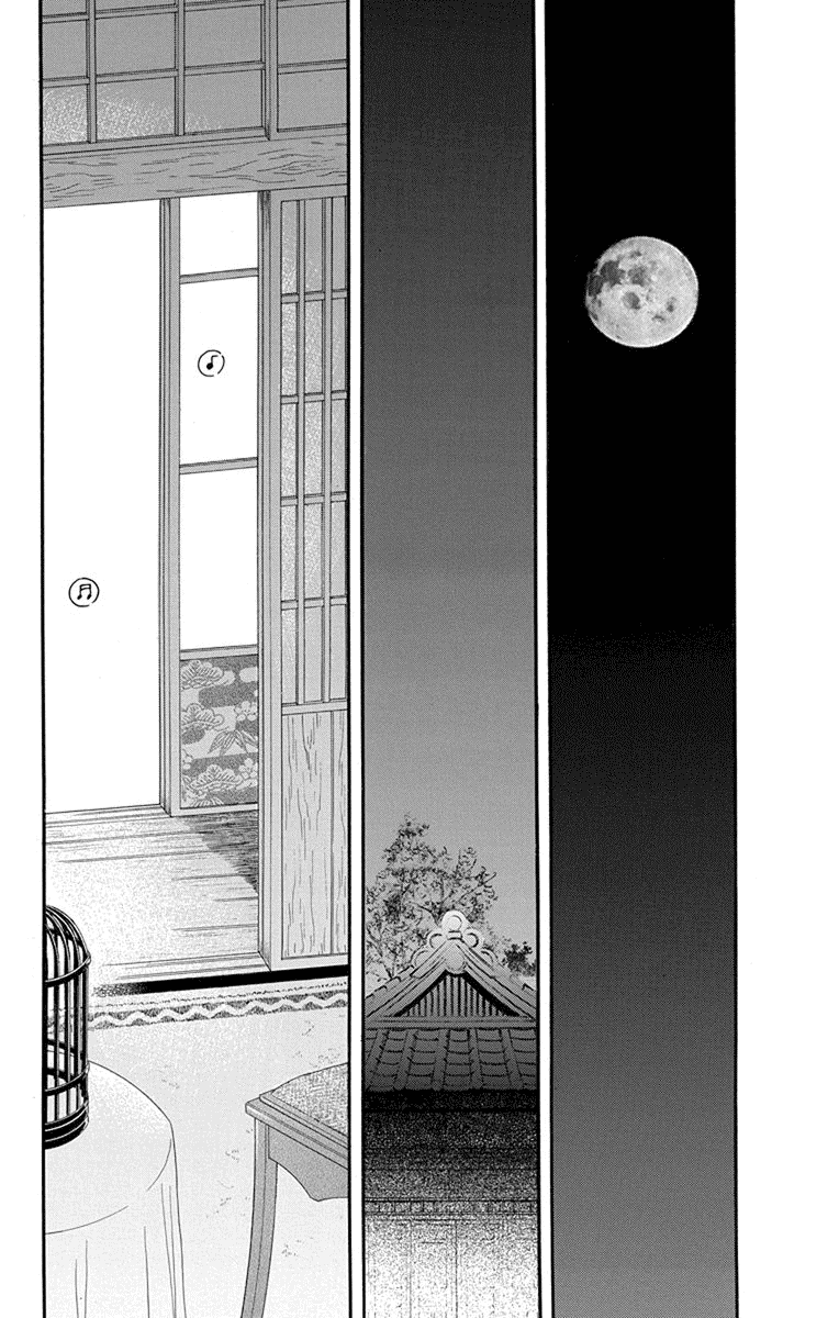 Read Tendou-Ke Monogatari chapter 13 image 43 on Lezhin
