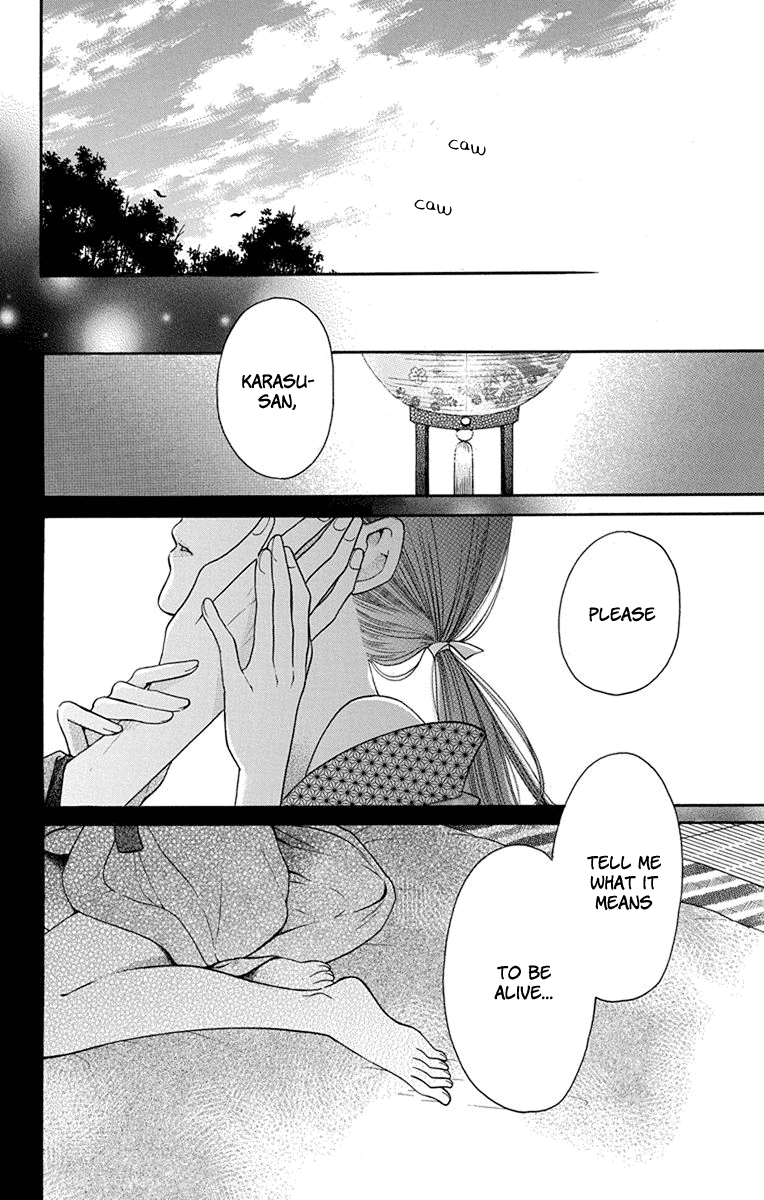 Read Tendou-Ke Monogatari chapter 13 image 5 on Lezhin
