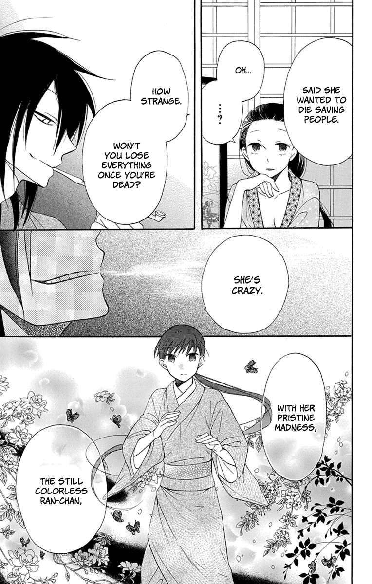 Read Tendou-Ke Monogatari chapter 13 image 8 on Lezhin