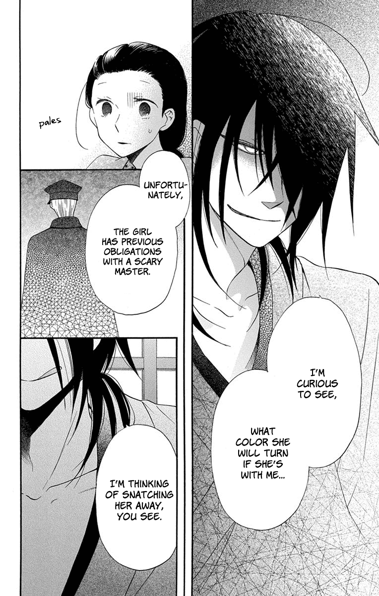 Read Tendou-Ke Monogatari chapter 13 image 9 on Lezhin
