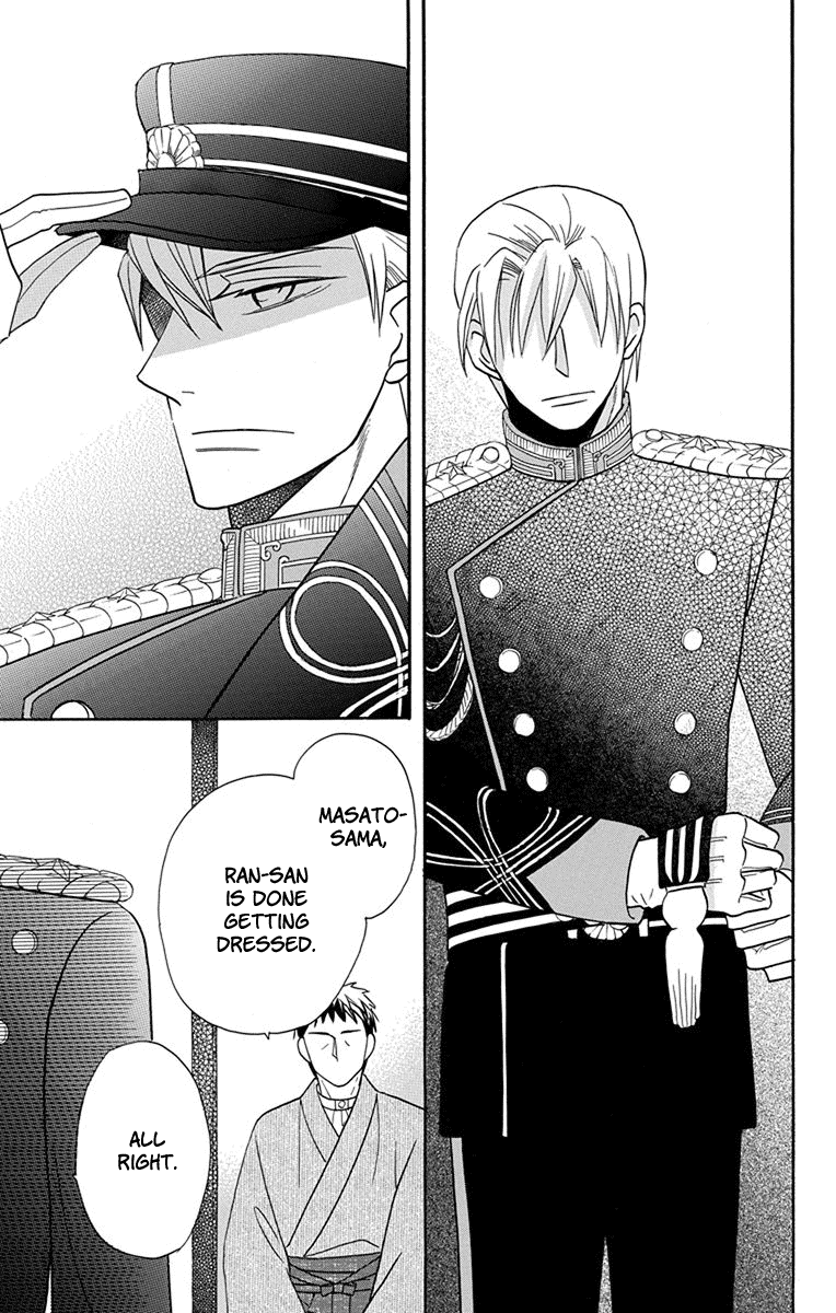 Read Tendou-Ke Monogatari chapter 14 image 10 on Lezhin