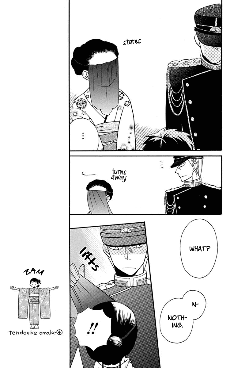 Read Tendou-Ke Monogatari chapter 14 image 12 on Lezhin