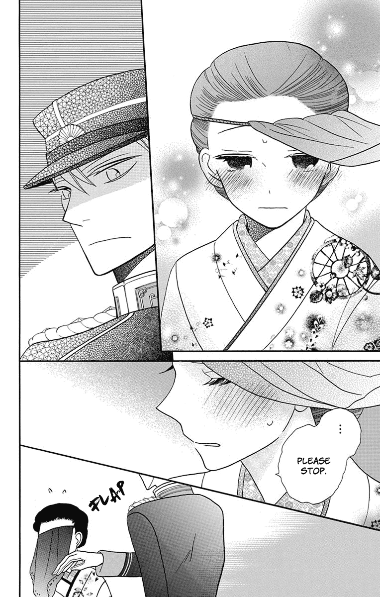 Read Tendou-Ke Monogatari chapter 14 image 13 on Lezhin