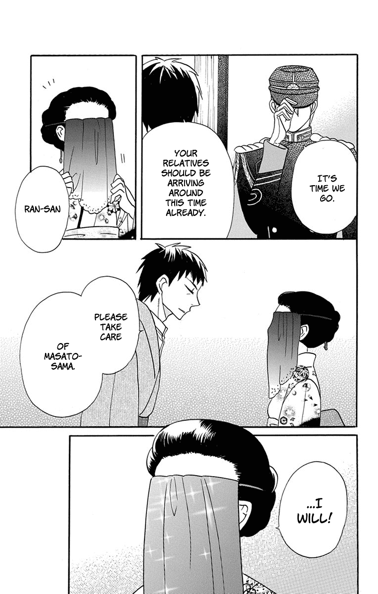 Read Tendou-Ke Monogatari chapter 14 image 14 on Lezhin