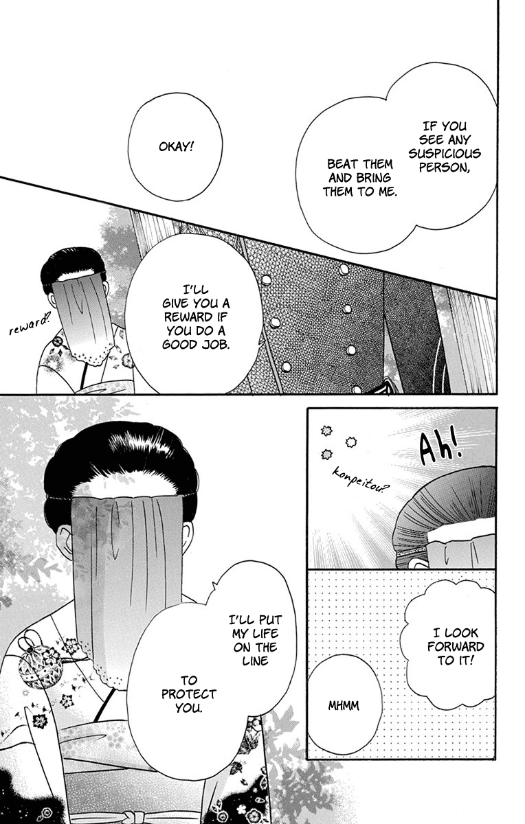 Read Tendou-Ke Monogatari chapter 14 image 16 on Lezhin