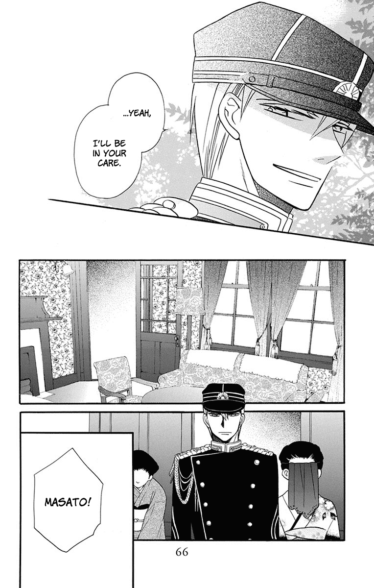Read Tendou-Ke Monogatari chapter 14 image 17 on Lezhin