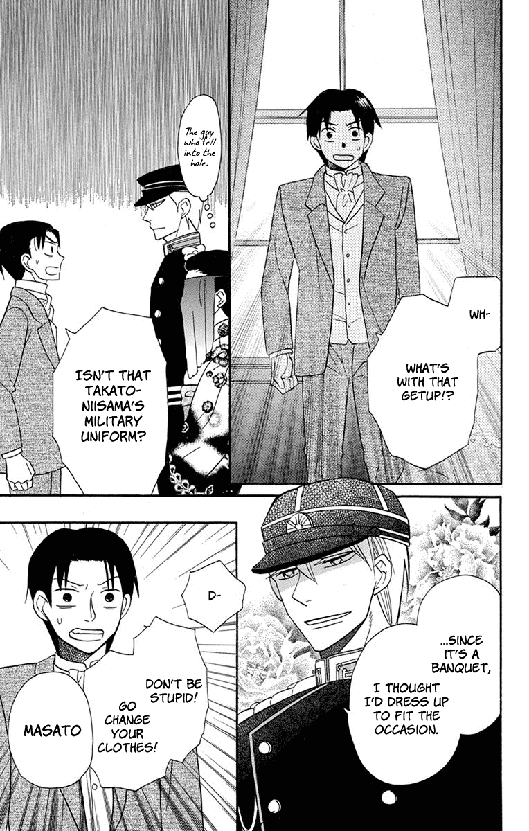 Read Tendou-Ke Monogatari chapter 14 image 18 on Lezhin