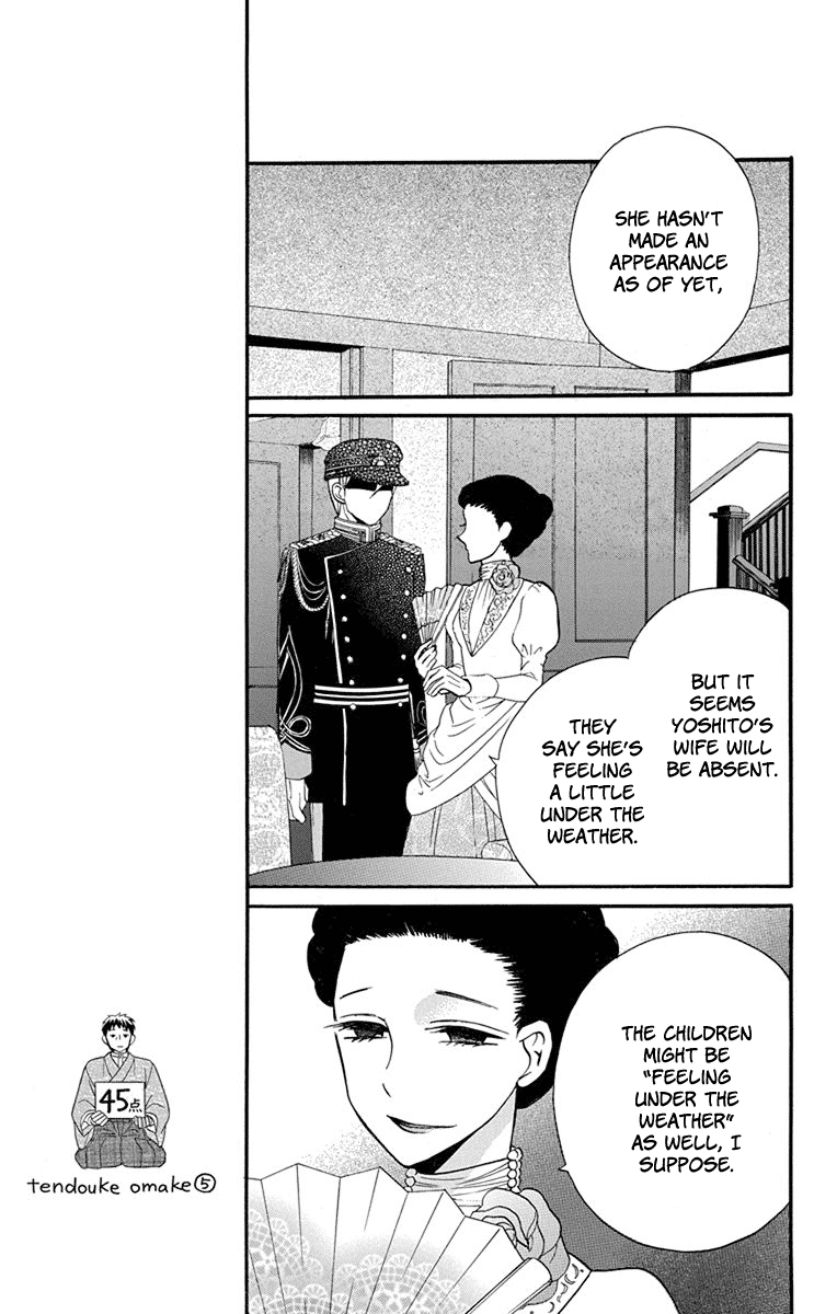 Read Tendou-Ke Monogatari chapter 14 image 20 on Lezhin