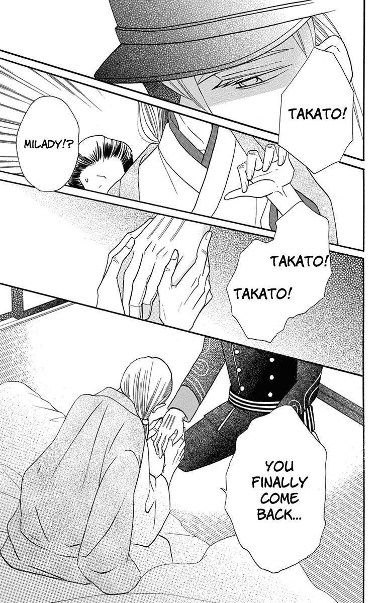 Read Tendou-Ke Monogatari chapter 14 image 24 on Lezhin