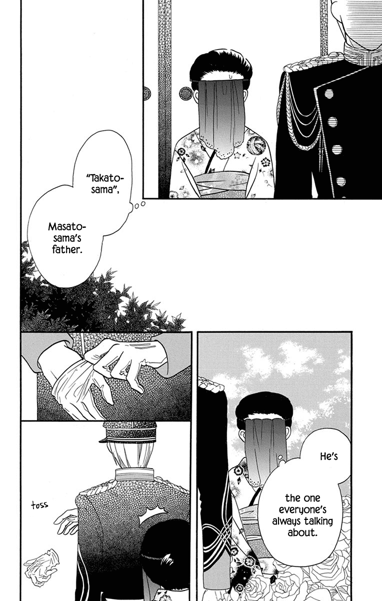 Read Tendou-Ke Monogatari chapter 14 image 25 on Lezhin