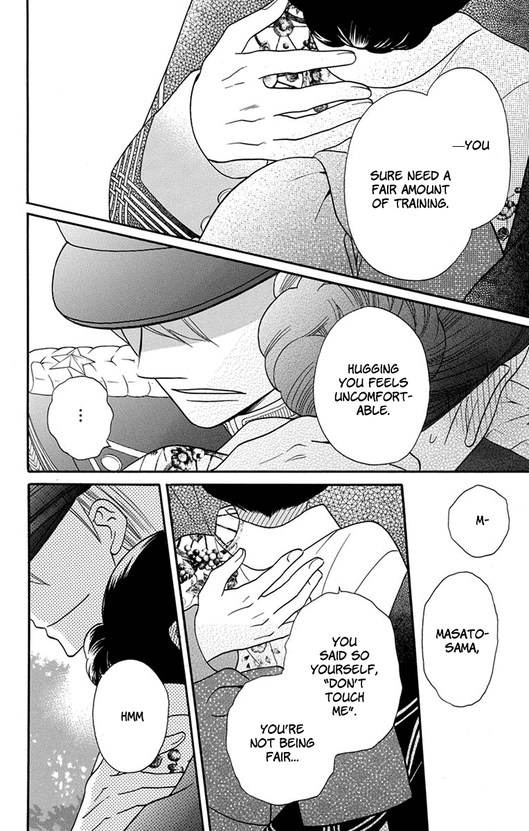 Read Tendou-Ke Monogatari chapter 14 image 29 on Lezhin