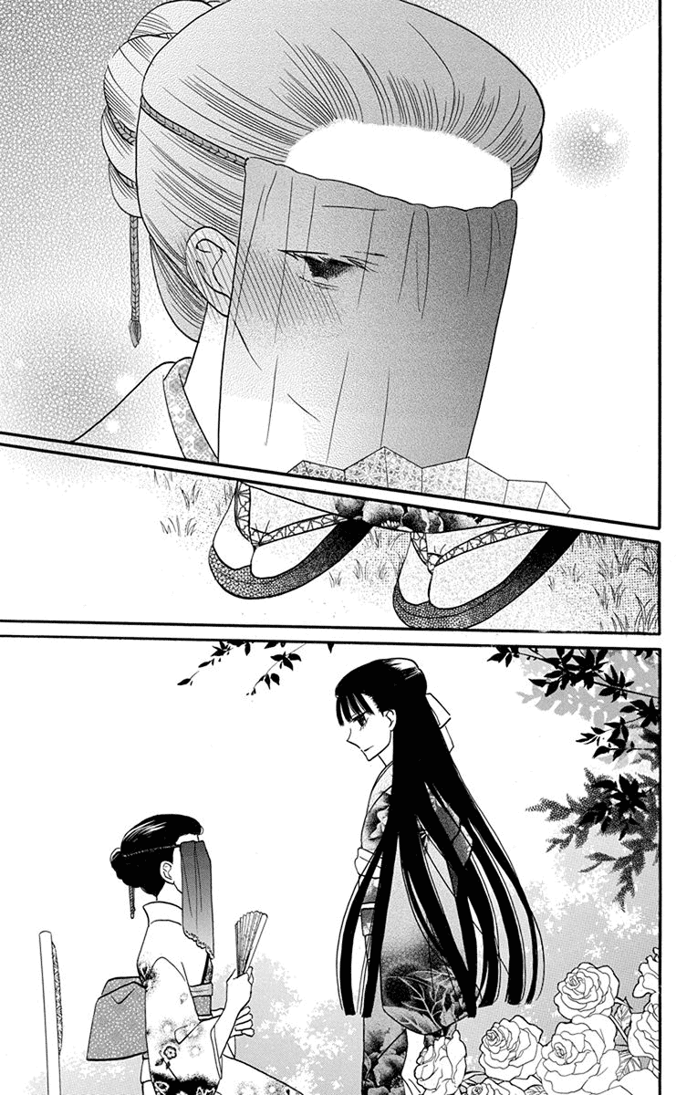 Read Tendou-Ke Monogatari chapter 14 image 36 on Lezhin