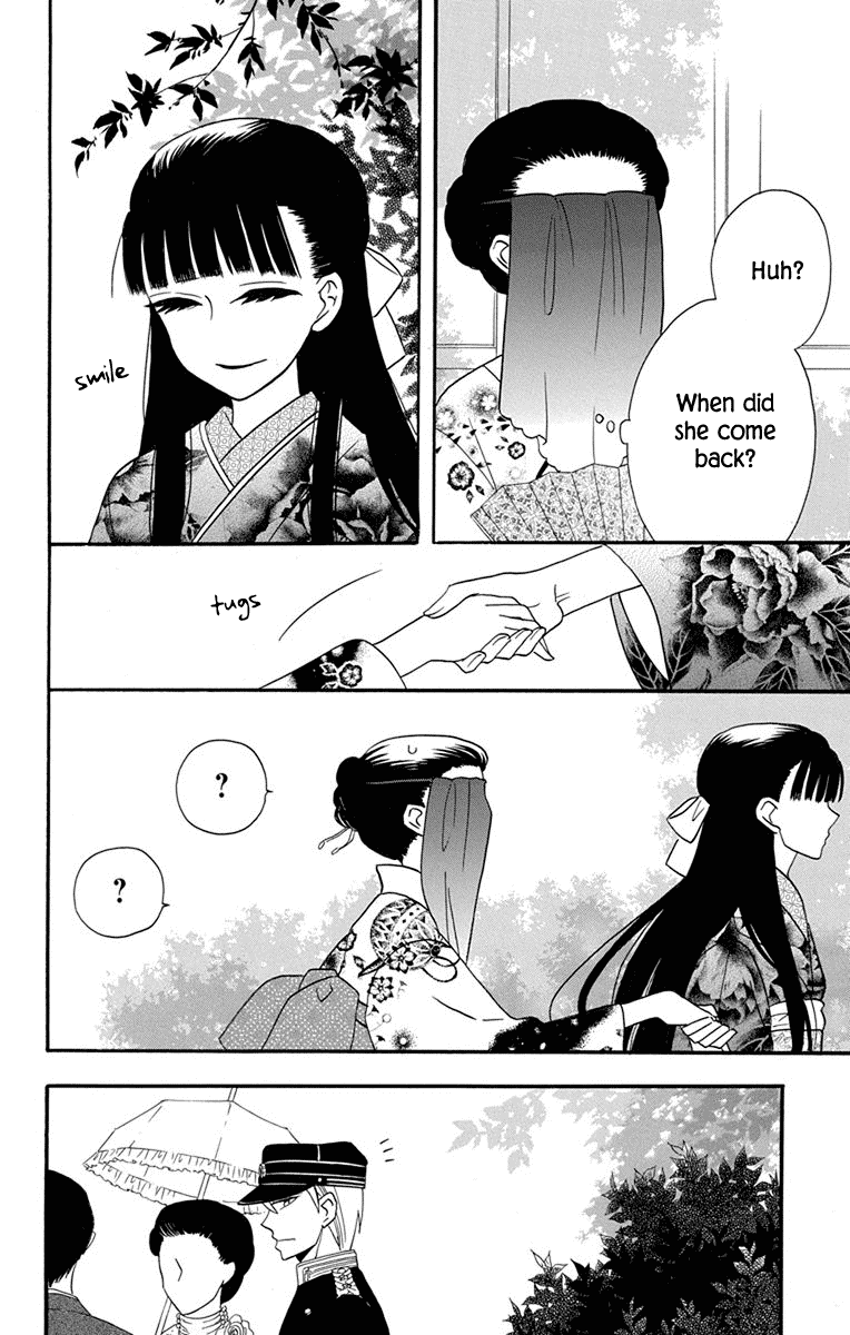 Read Tendou-Ke Monogatari chapter 14 image 37 on Lezhin