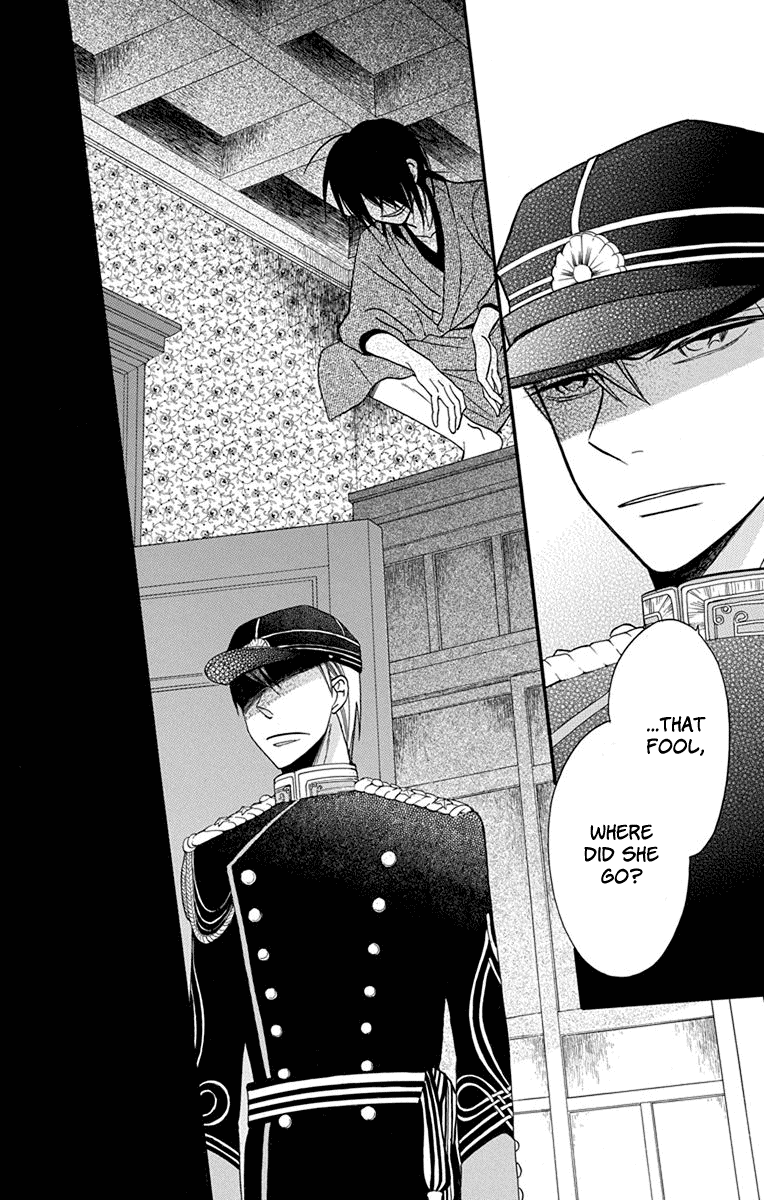 Read Tendou-Ke Monogatari chapter 14 image 39 on Lezhin