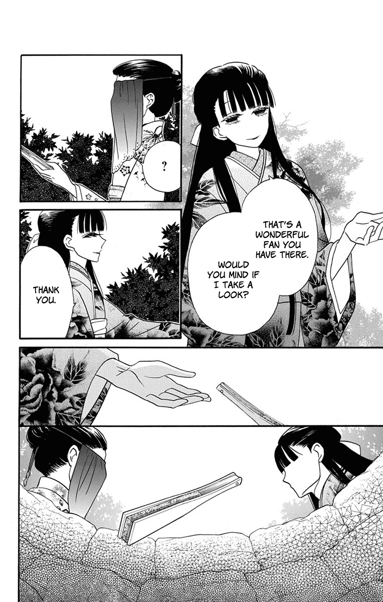 Read Tendou-Ke Monogatari chapter 14 image 41 on Lezhin