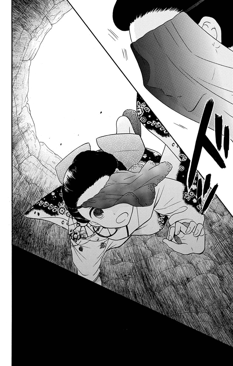 Read Tendou-Ke Monogatari chapter 14 image 43 on Lezhin