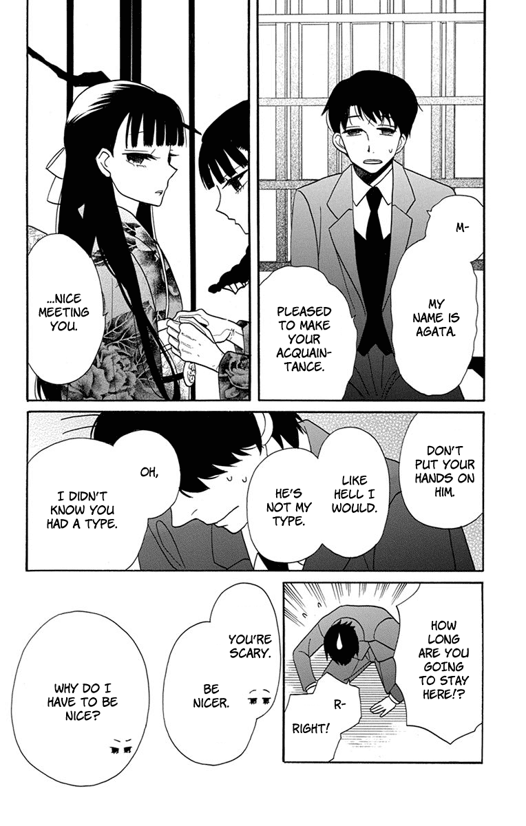 Read Tendou-Ke Monogatari chapter 14 image 5 on Lezhin