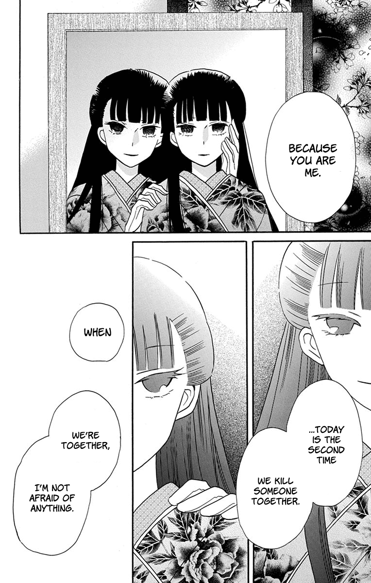 Read Tendou-Ke Monogatari chapter 14 image 7 on Lezhin