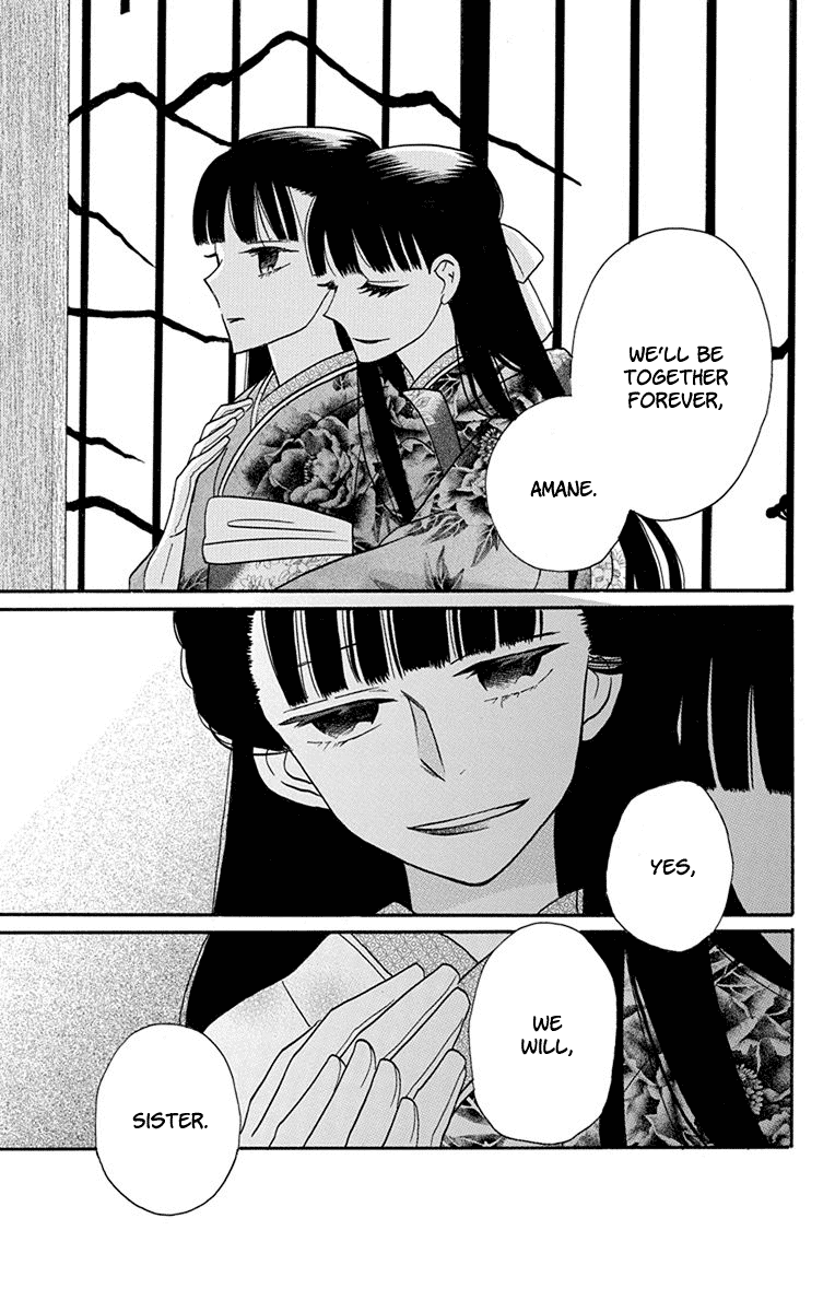 Read Tendou-Ke Monogatari chapter 14 image 8 on Lezhin