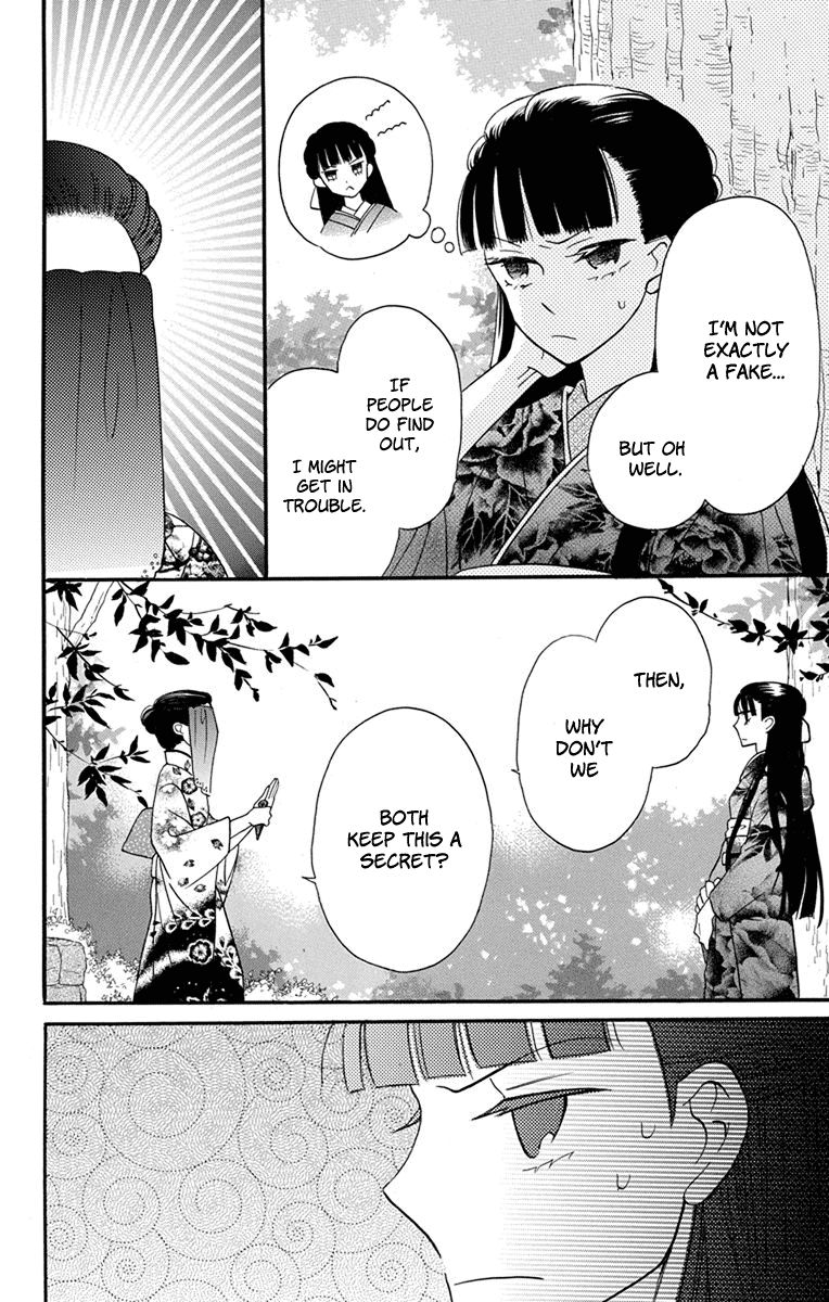 Read Tendou-Ke Monogatari chapter 15 image 10 on Lezhin
