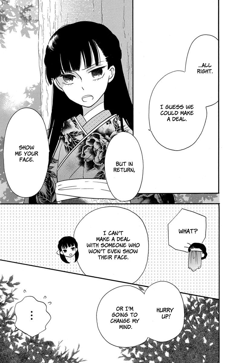 Read Tendou-Ke Monogatari chapter 15 image 11 on Lezhin