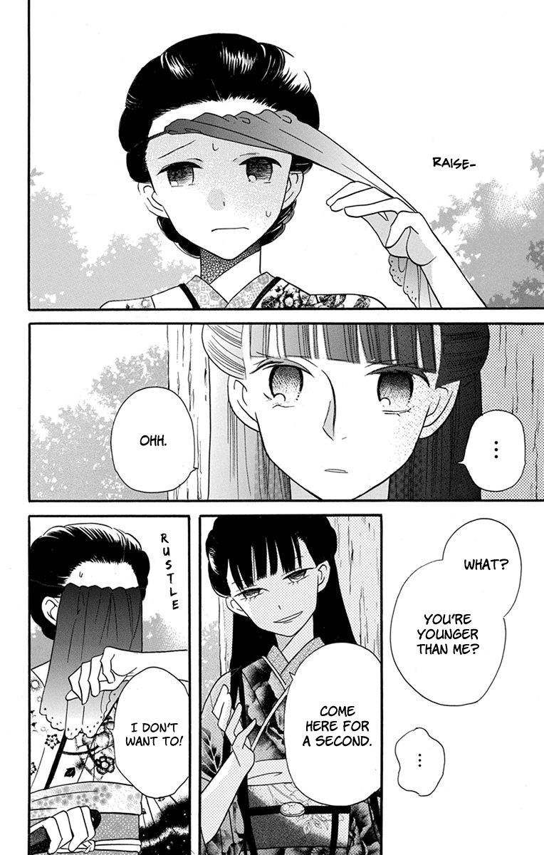 Read Tendou-Ke Monogatari chapter 15 image 12 on Lezhin