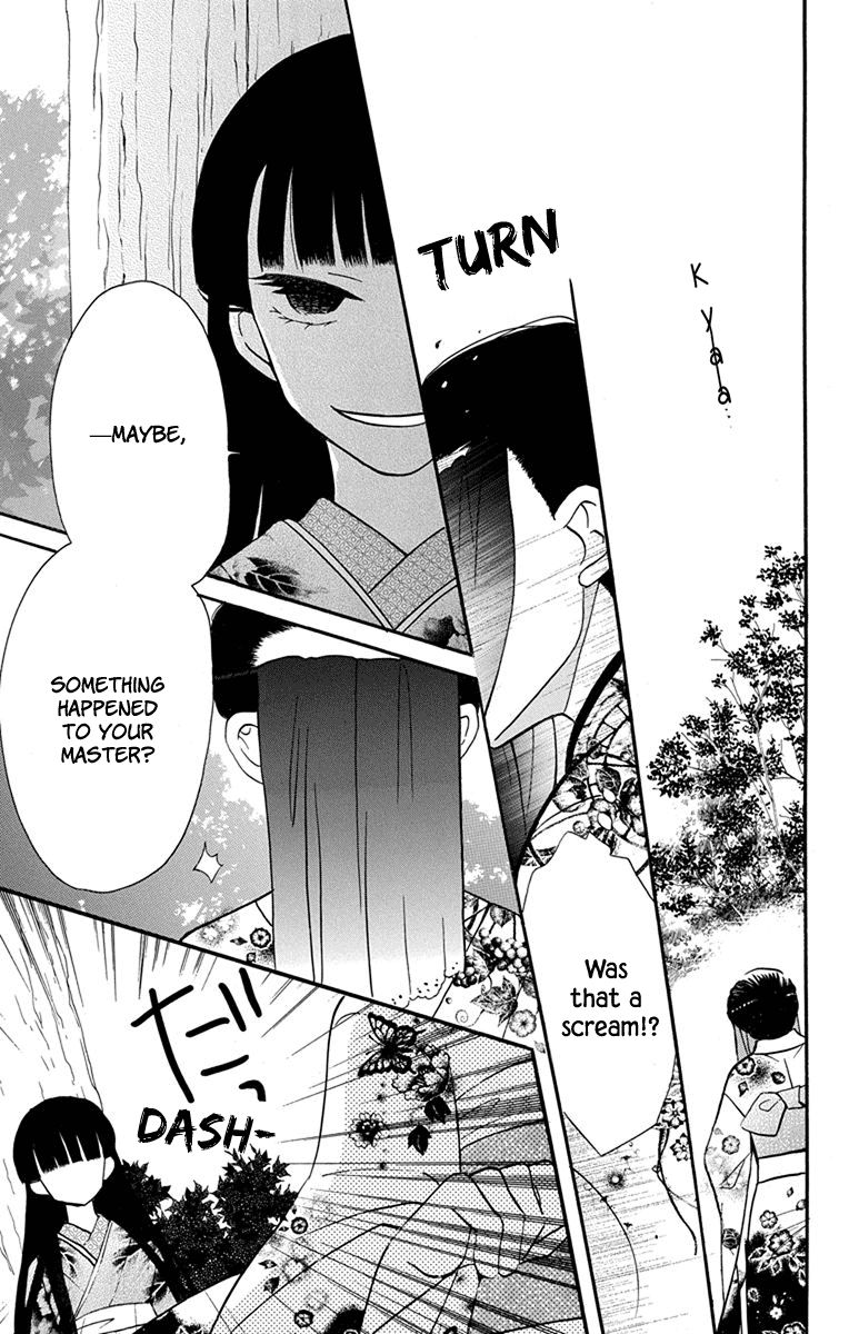 Read Tendou-Ke Monogatari chapter 15 image 13 on Lezhin