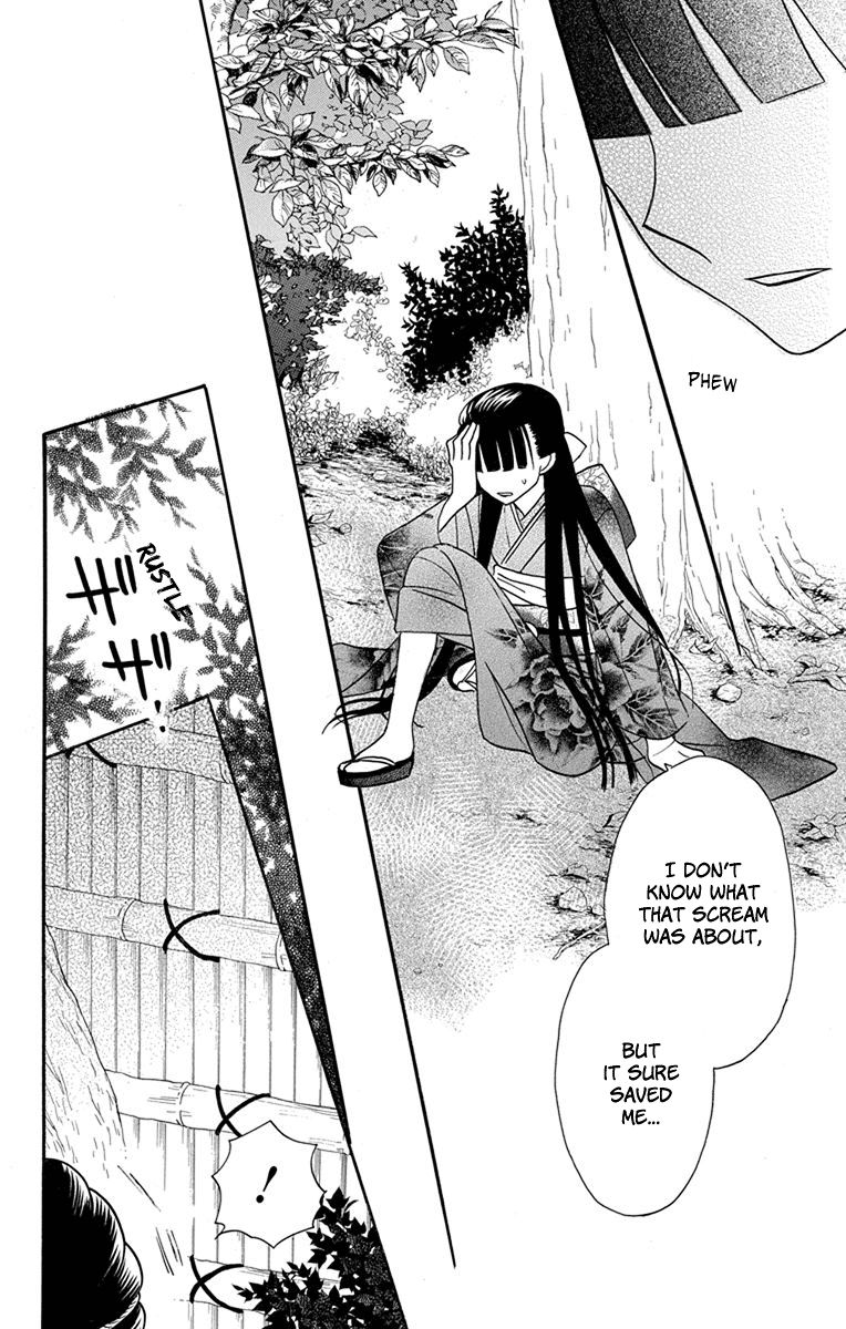 Read Tendou-Ke Monogatari chapter 15 image 14 on Lezhin