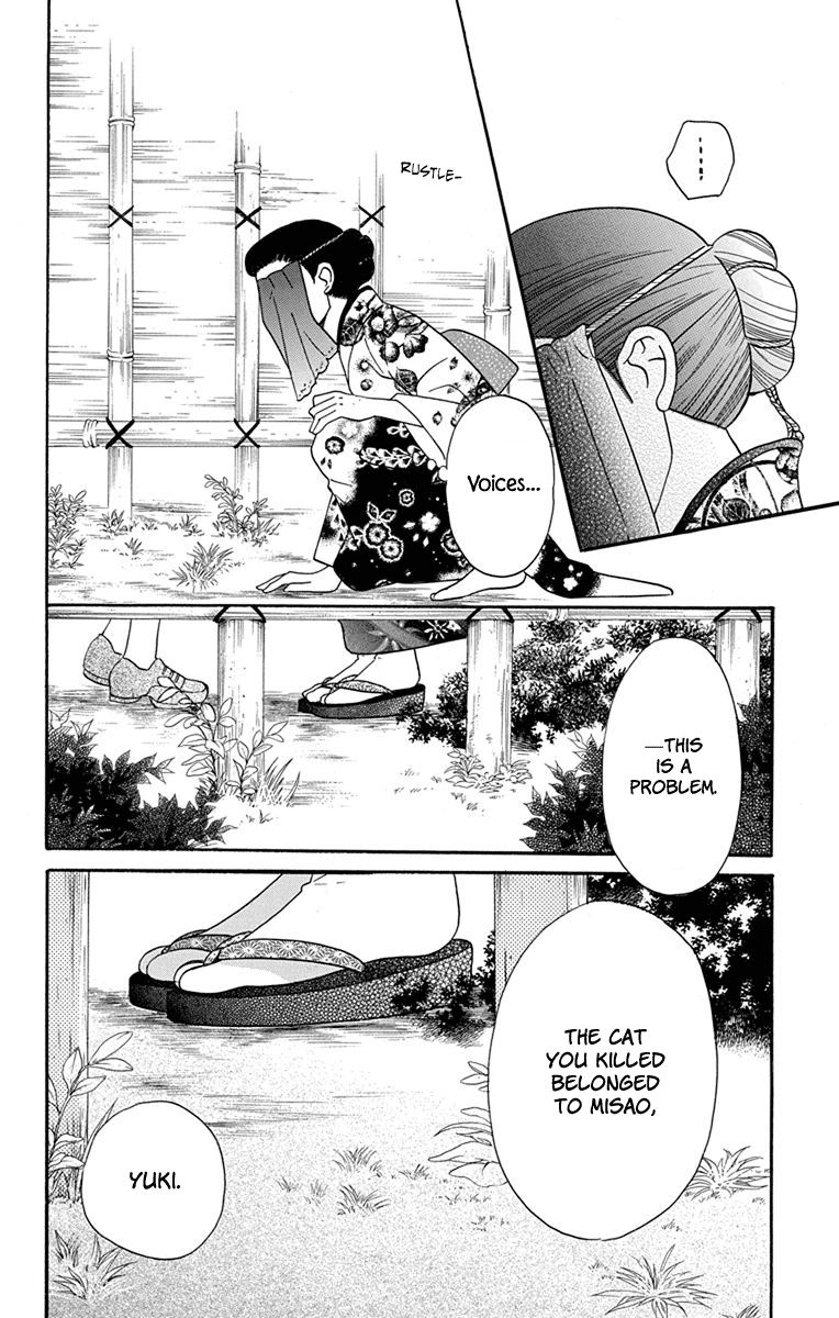 Read Tendou-Ke Monogatari chapter 15 image 16 on Lezhin