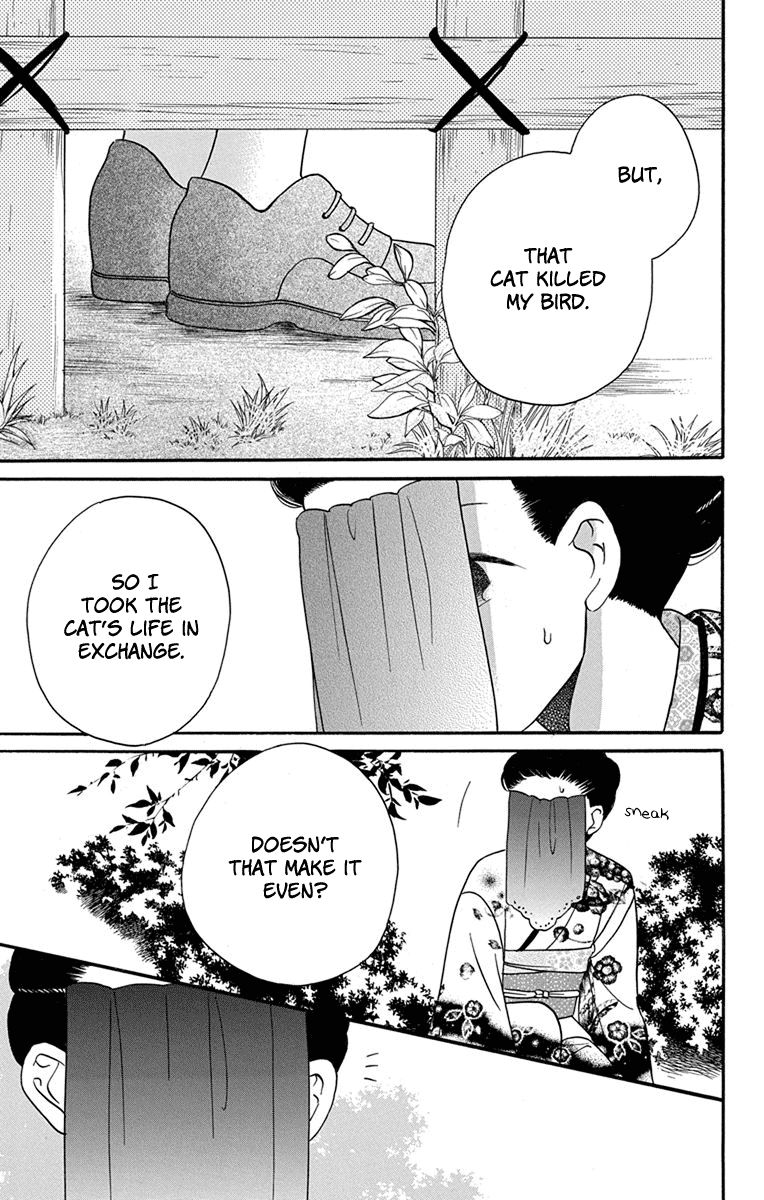 Read Tendou-Ke Monogatari chapter 15 image 17 on Lezhin