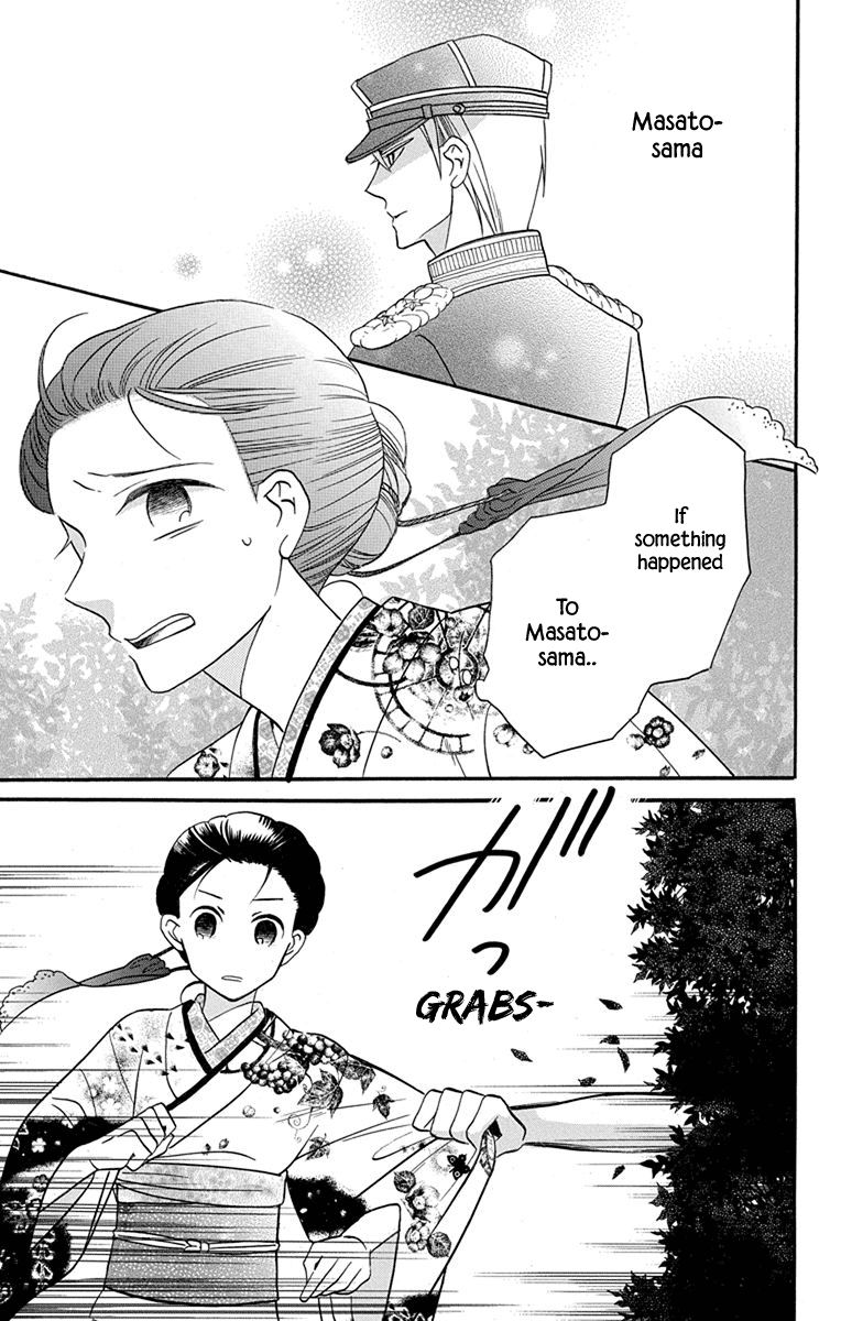 Read Tendou-Ke Monogatari chapter 15 image 19 on Lezhin