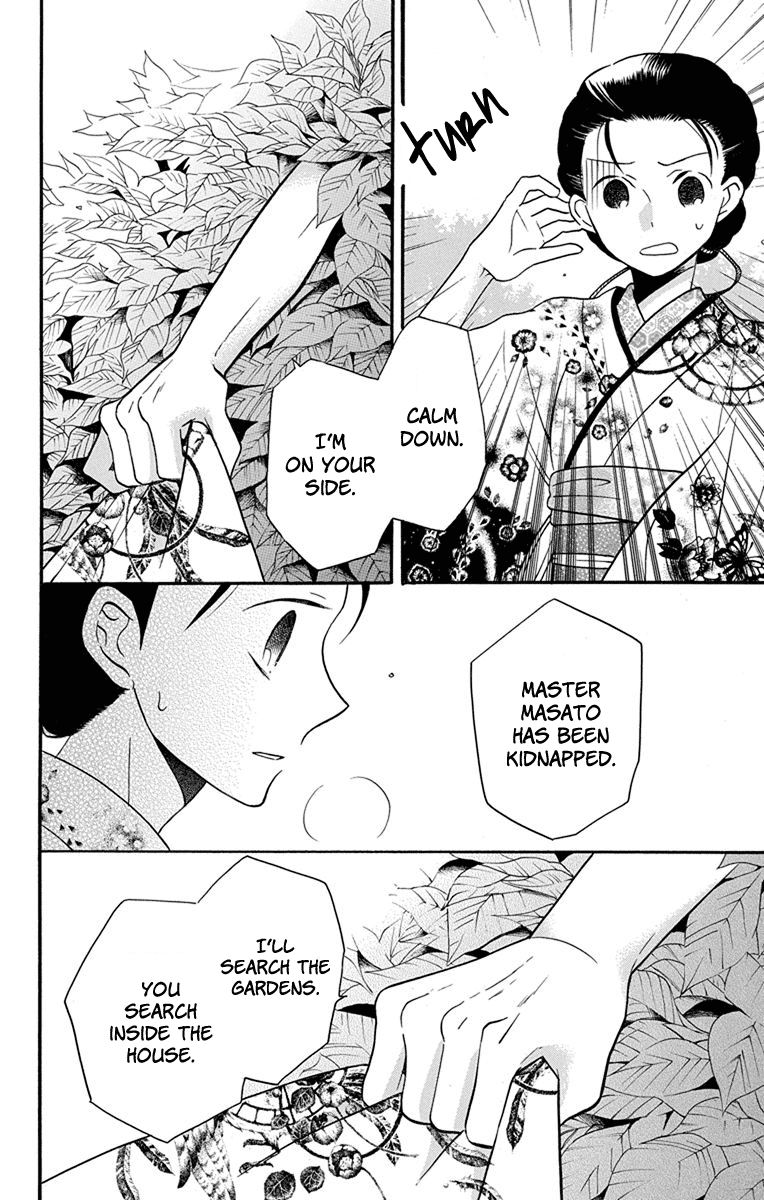 Read Tendou-Ke Monogatari chapter 15 image 20 on Lezhin