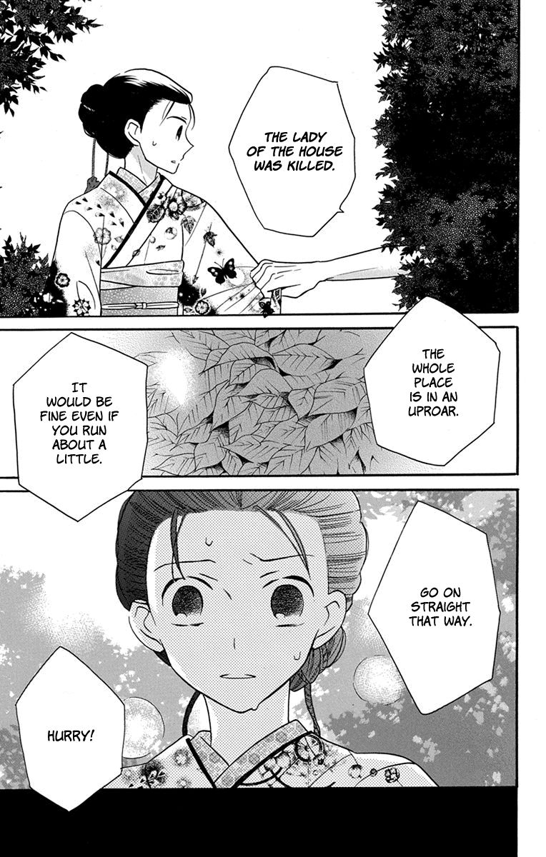 Read Tendou-Ke Monogatari chapter 15 image 21 on Lezhin