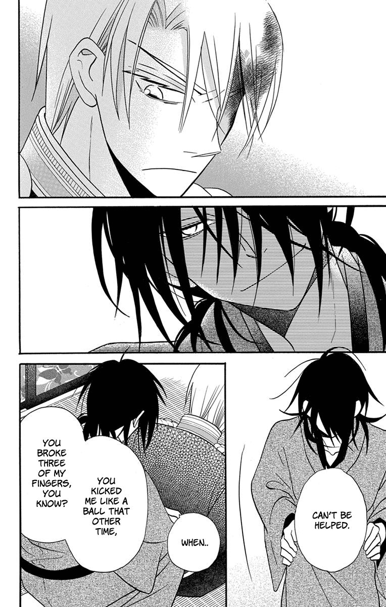 Read Tendou-Ke Monogatari chapter 15 image 24 on Lezhin