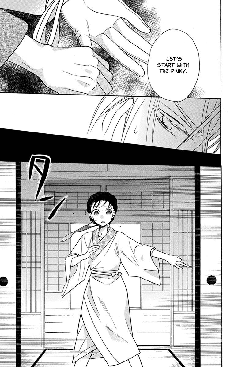 Read Tendou-Ke Monogatari chapter 15 image 25 on Lezhin