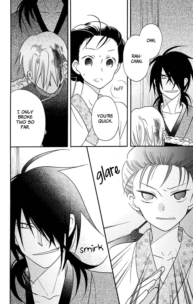 Read Tendou-Ke Monogatari chapter 15 image 26 on Lezhin