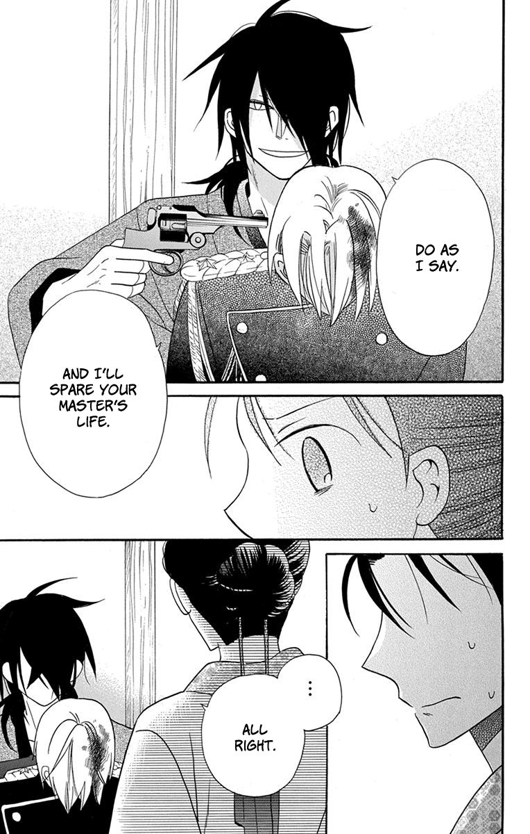 Read Tendou-Ke Monogatari chapter 15 image 27 on Lezhin