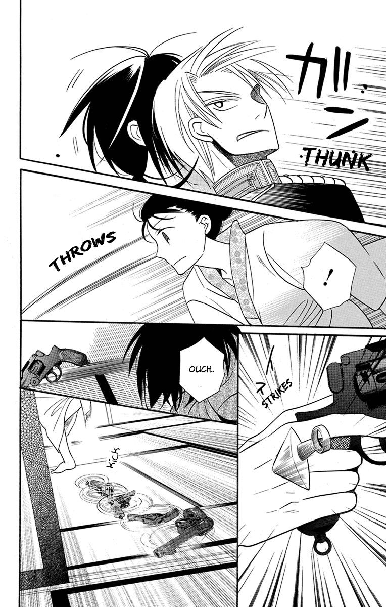 Read Tendou-Ke Monogatari chapter 15 image 28 on Lezhin