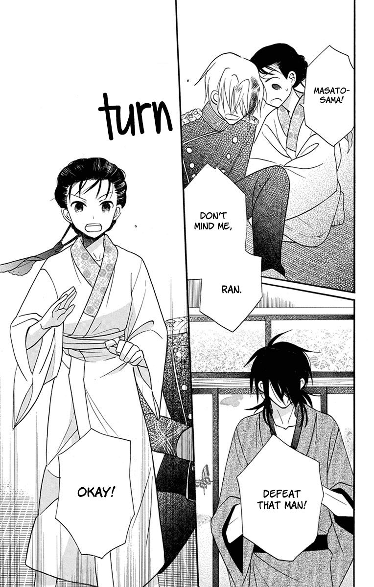 Read Tendou-Ke Monogatari chapter 15 image 29 on Lezhin