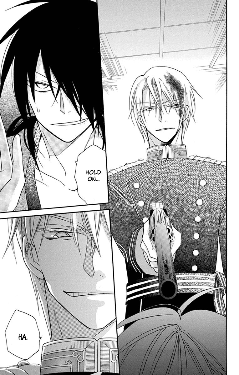 Read Tendou-Ke Monogatari chapter 15 image 36 on Lezhin
