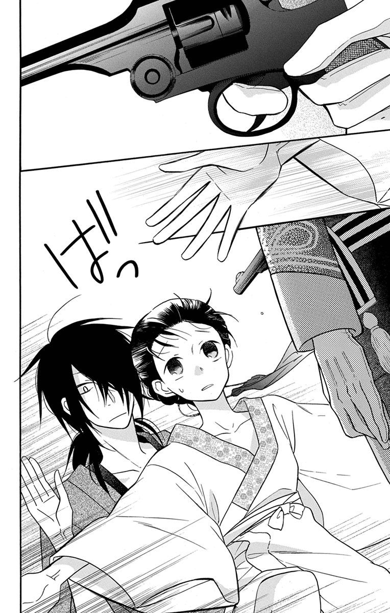 Read Tendou-Ke Monogatari chapter 15 image 37 on Lezhin