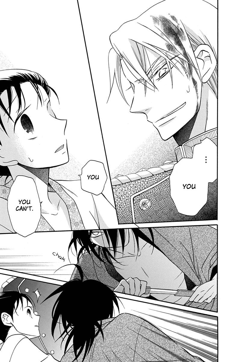 Read Tendou-Ke Monogatari chapter 15 image 38 on Lezhin