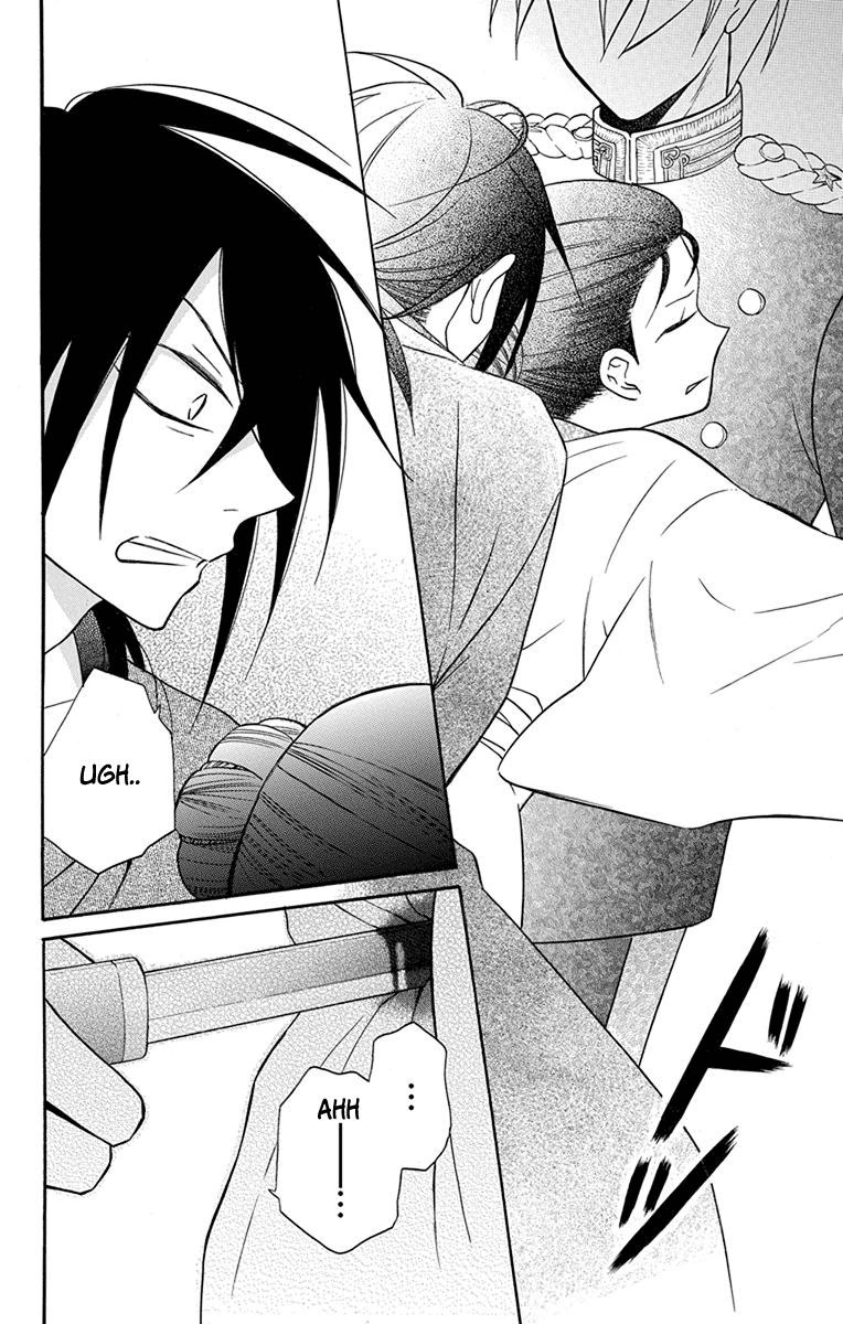 Read Tendou-Ke Monogatari chapter 15 image 39 on Lezhin