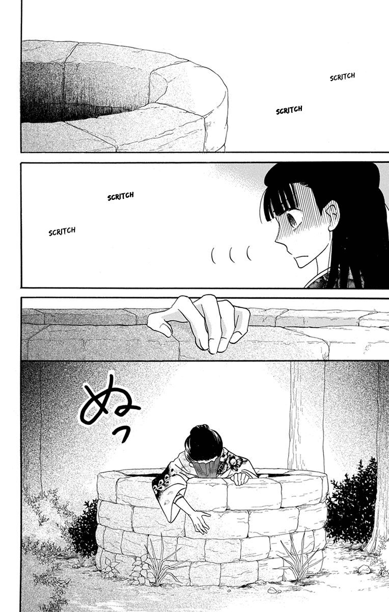 Read Tendou-Ke Monogatari chapter 15 image 4 on Lezhin