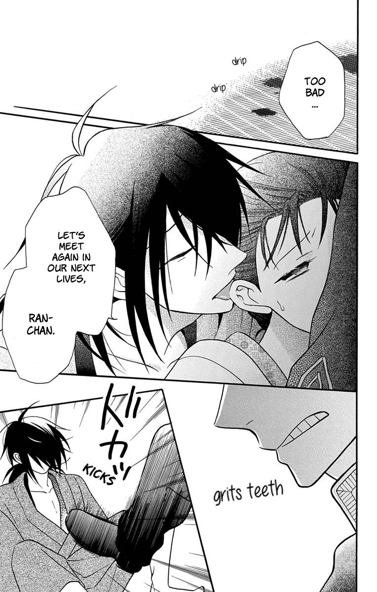 Read Tendou-Ke Monogatari chapter 15 image 40 on Lezhin