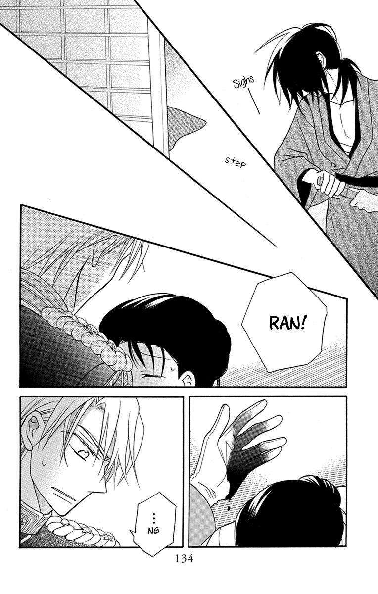 Read Tendou-Ke Monogatari chapter 15 image 41 on Lezhin