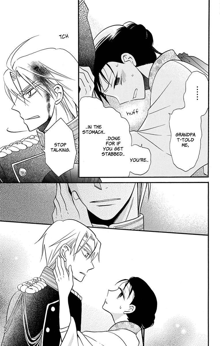 Read Tendou-Ke Monogatari chapter 15 image 42 on Lezhin