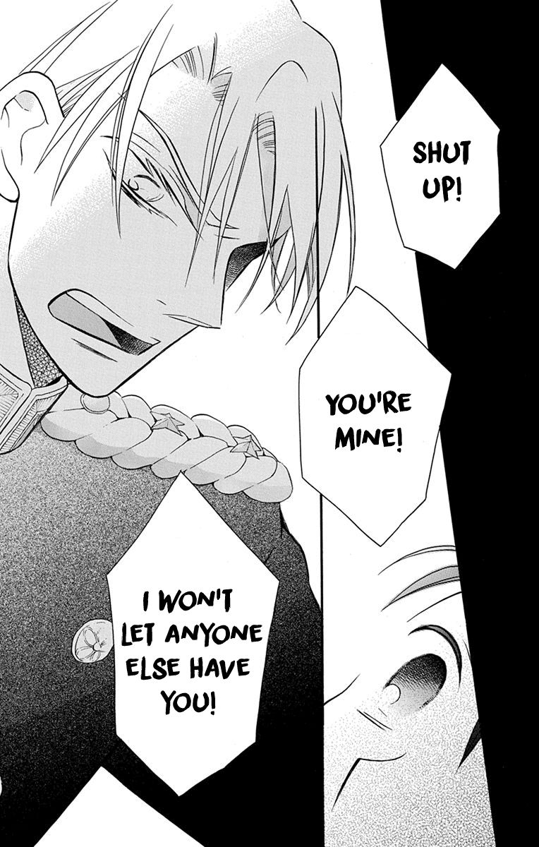 Read Tendou-Ke Monogatari chapter 15 image 44 on Lezhin