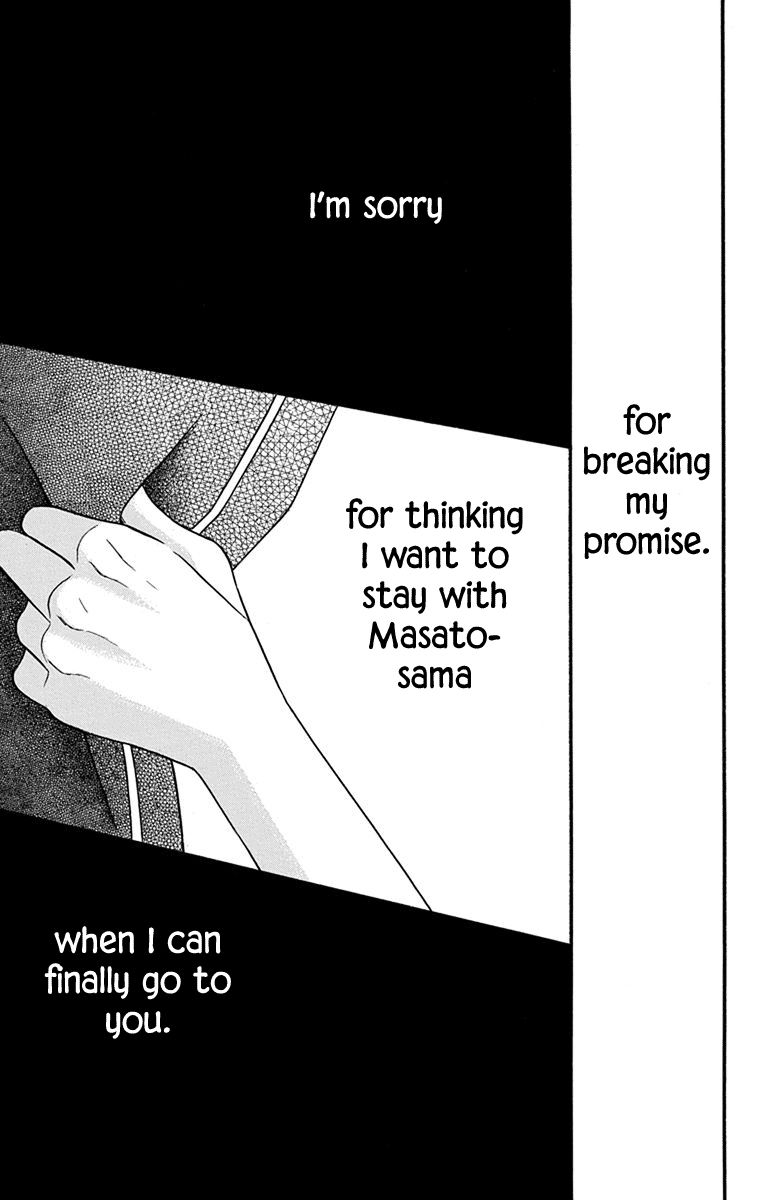 Read Tendou-Ke Monogatari chapter 15 image 47 on Lezhin